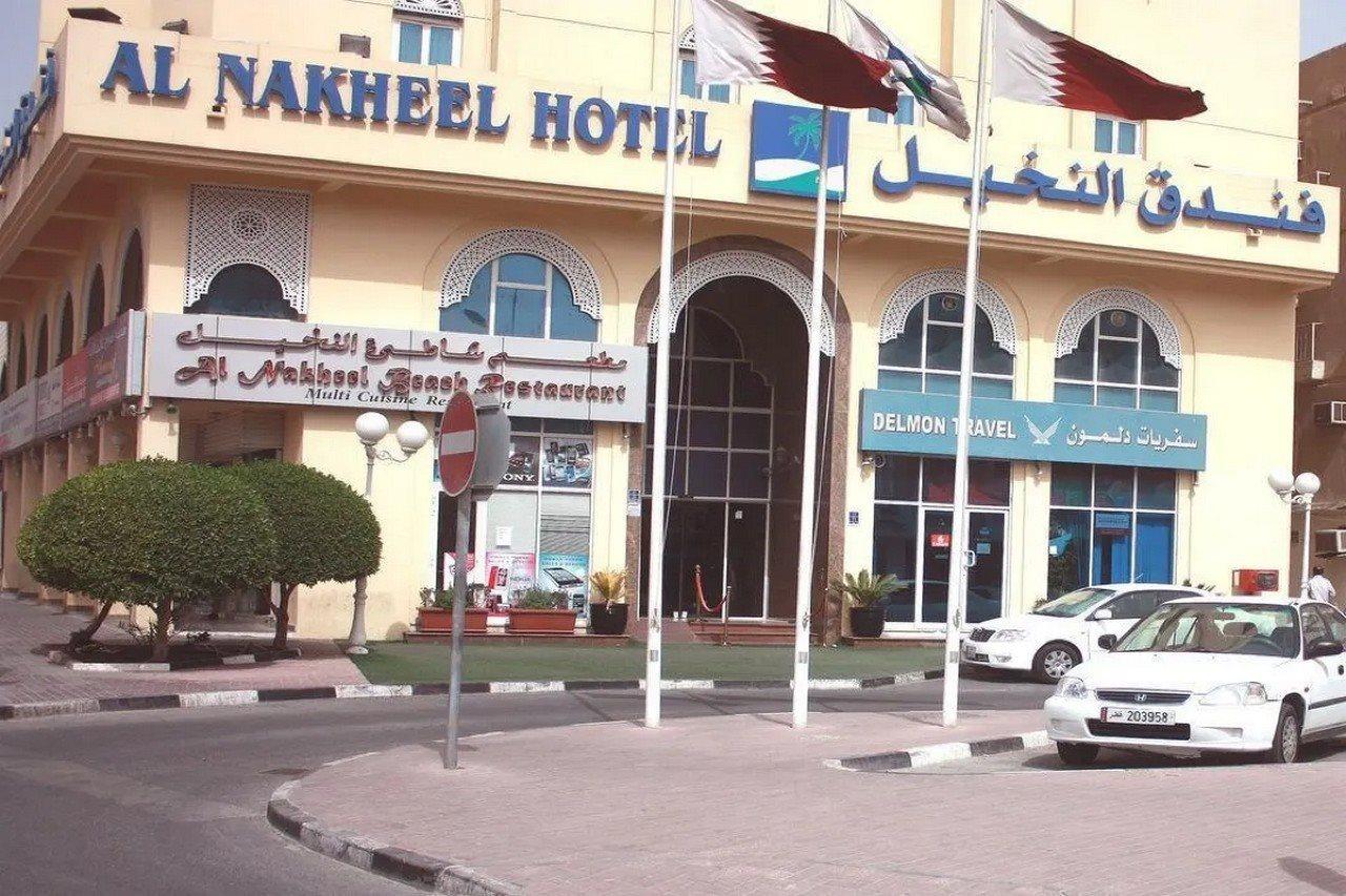 Al Nakheel Hotel Доха Екстериор снимка